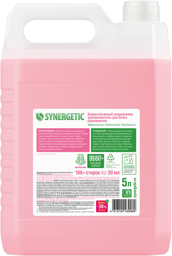 Кондиционер для белья SYNERGETIC Аромамагия, 5л, предпросмотр