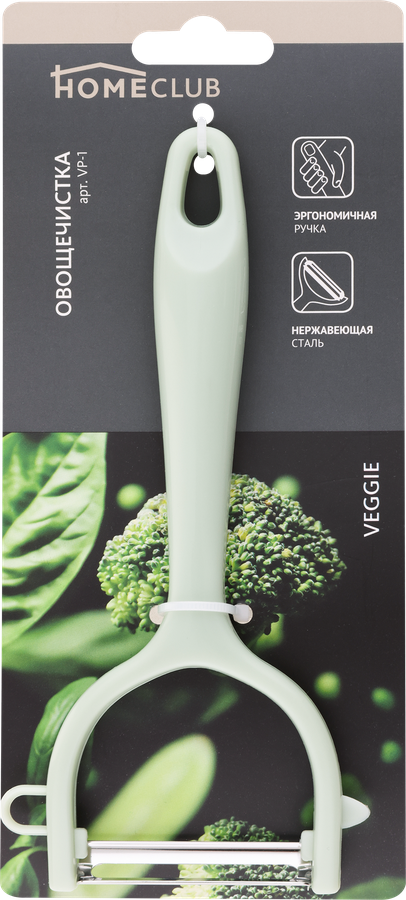 Овощечистка HOMECLUB Veggie нержавеющая сталь, пищевой пластик, Арт. VP-1, превью