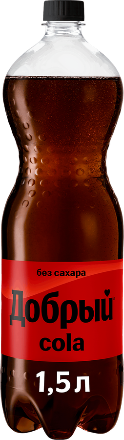 Напиток ДОБРЫЙ Cola без сахара сильногазированный, 1.5л, превью