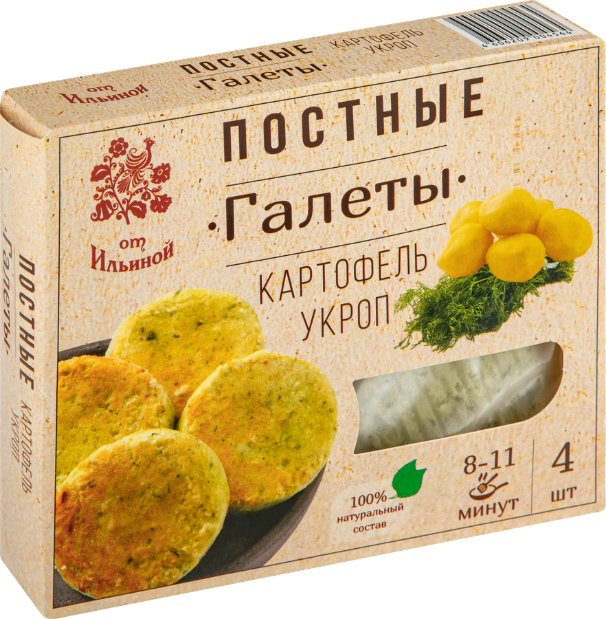 Галеты постные ОТ ИЛЬИНОЙ Картофельные с укропом, 300г, предпросмотр