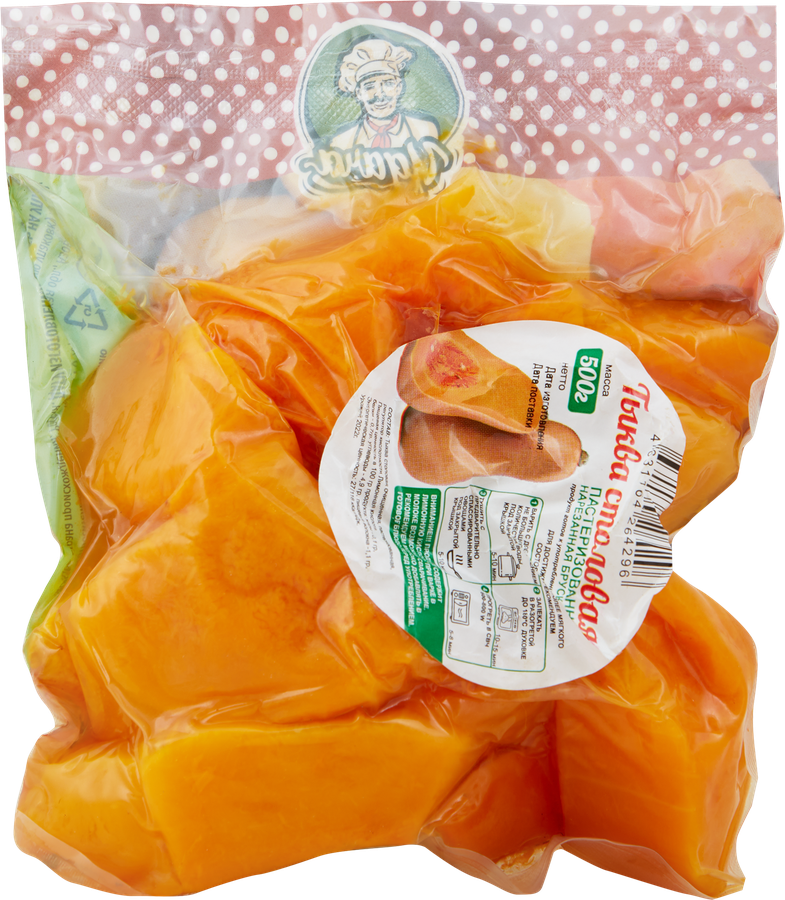 Тыква вареная, бруски, 500г, превью