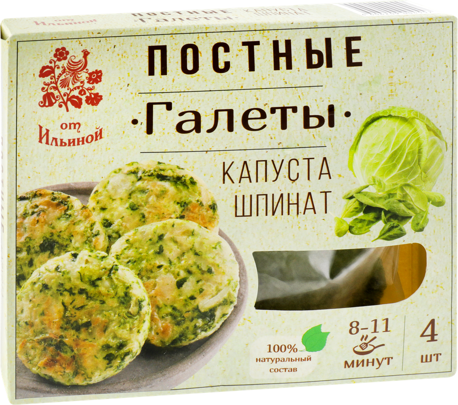 Галеты постные ОТ ИЛЬИНОЙ Капустные со шпинатом, 300г, превью