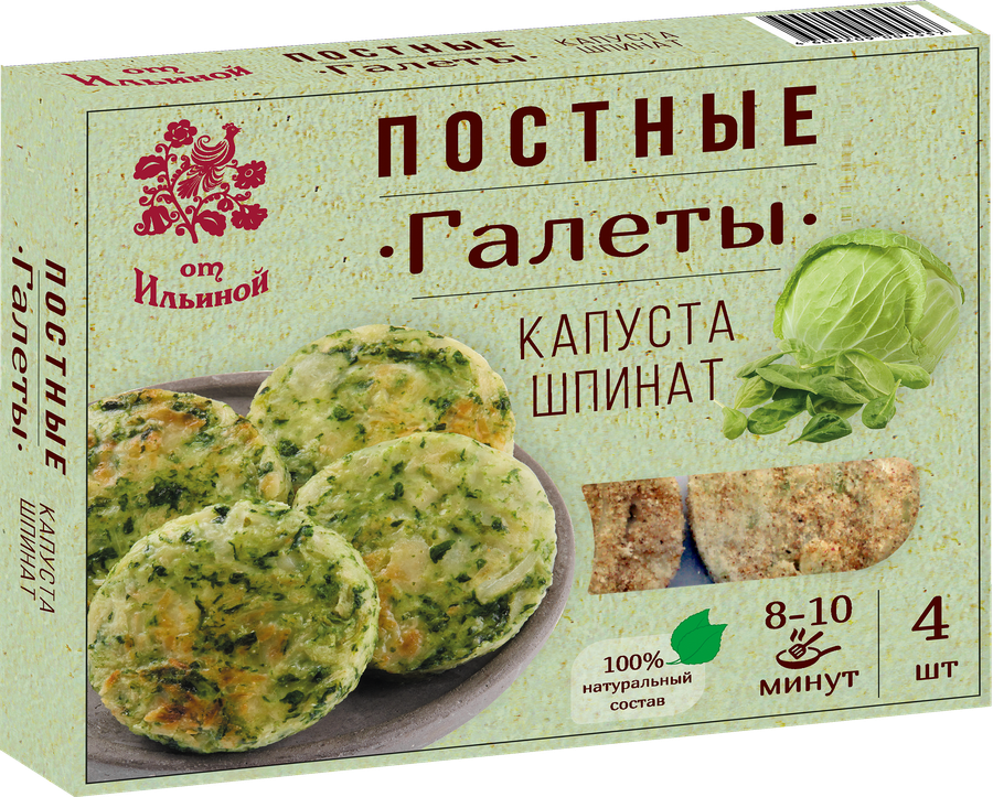 Галеты постные ОТ ИЛЬИНОЙ Капустные со шпинатом, 300г, предпросмотр