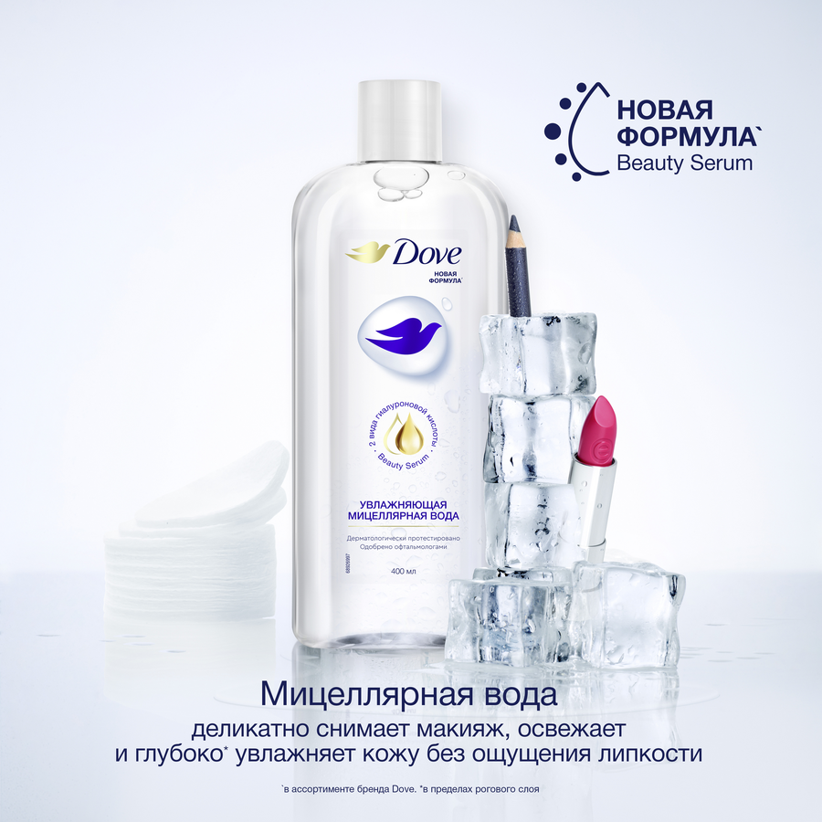 Мицеллярная вода ДАВ увлажняющая, 400мл, предпросмотр