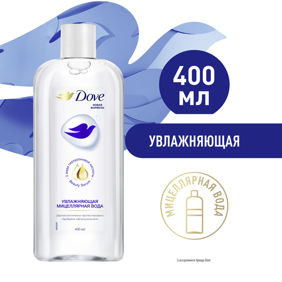 Мицеллярная вода ДАВ увлажняющая, 400мл, предпросмотр
