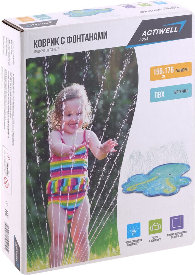 Коврик надувной ACTIWELL Aqua 156х176см, с фонтанами, Арт. GB-032802, предпросмотр