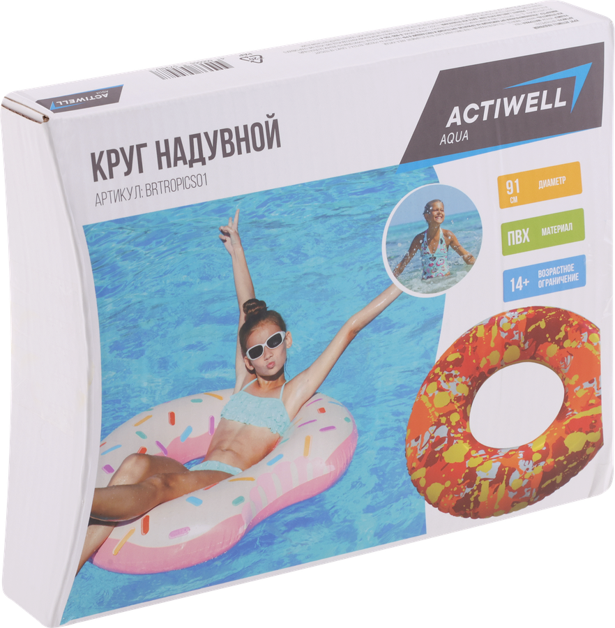 Круг для плавания надувной ACTIWELL d=91см, Арт. BrTropics01, превью