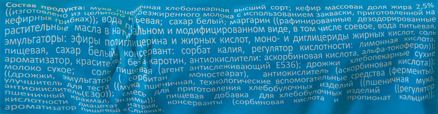 Хлеб ПОКРОВСКИЙ ХЛЕБ Фирменный тостовый на кефире, в нарезке, 500г, предпросмотр