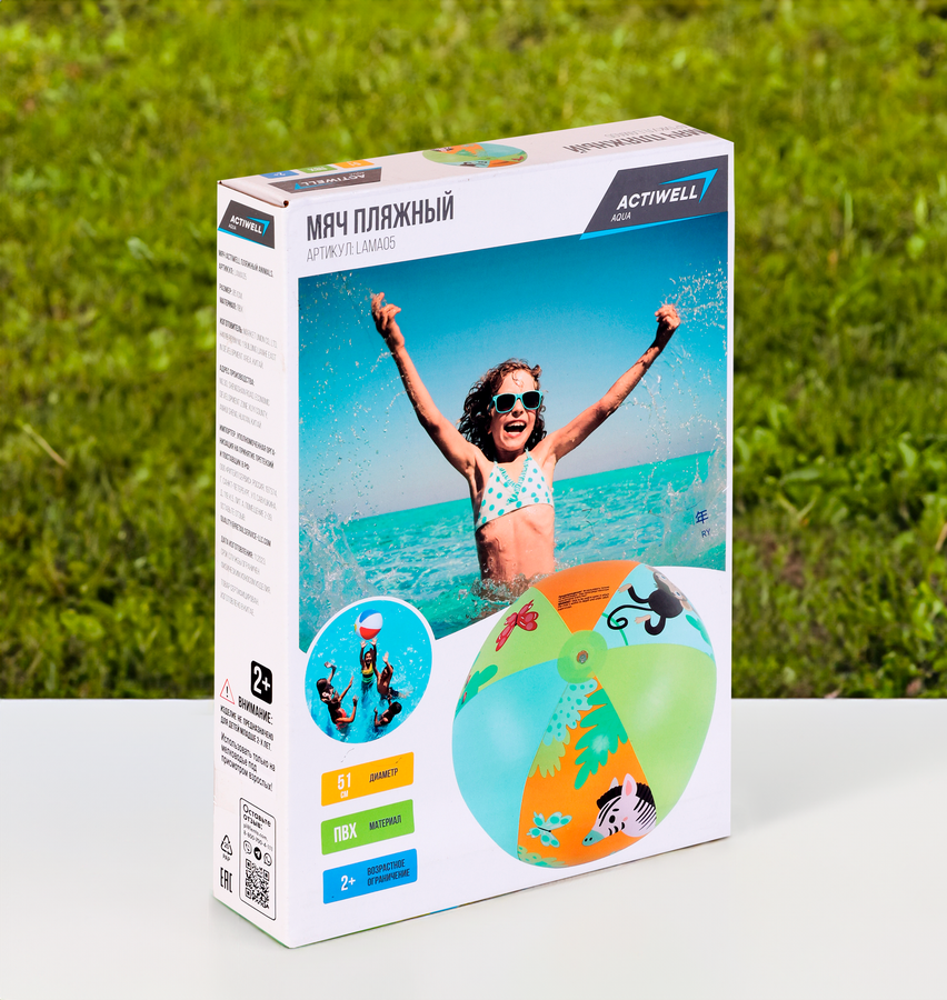 Мяч надувной пляжный ACTIWELL Animals d=51см, Арт. LAMA05, предпросмотр