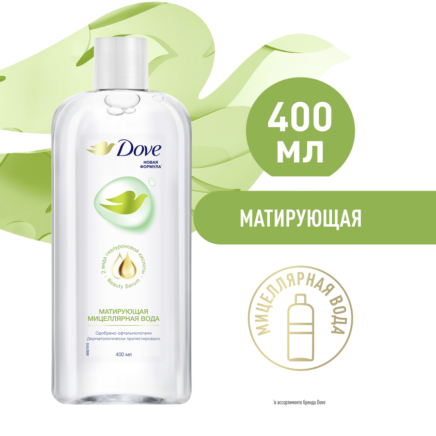 Мицеллярная вода ДАВ матирующая, 400мл, превью