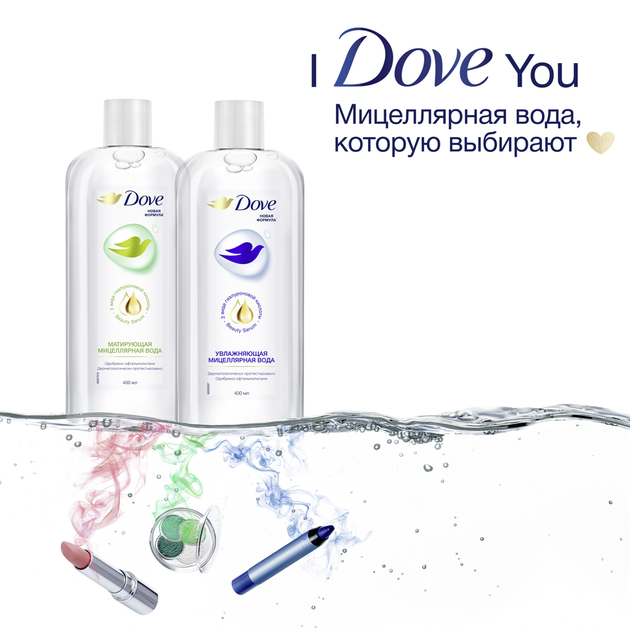 Мицеллярная вода ДАВ матирующая, 400мл, превью