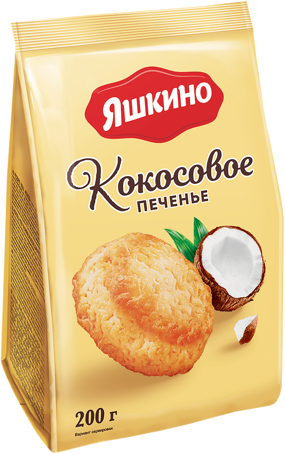 Печенье сдобное ЯШКИНО Кокосовое, 200г, предпросмотр