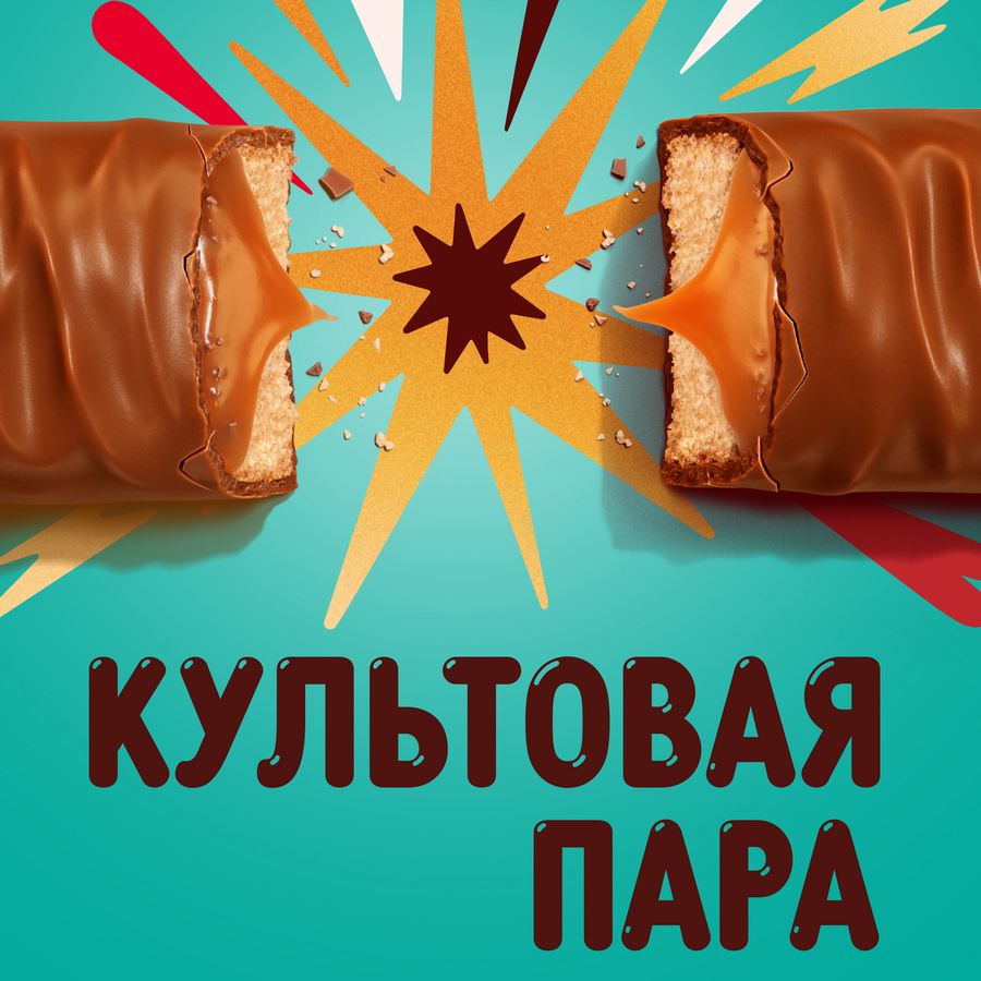 Батончик TWIX Экстра Соленая карамель, 82г, превью