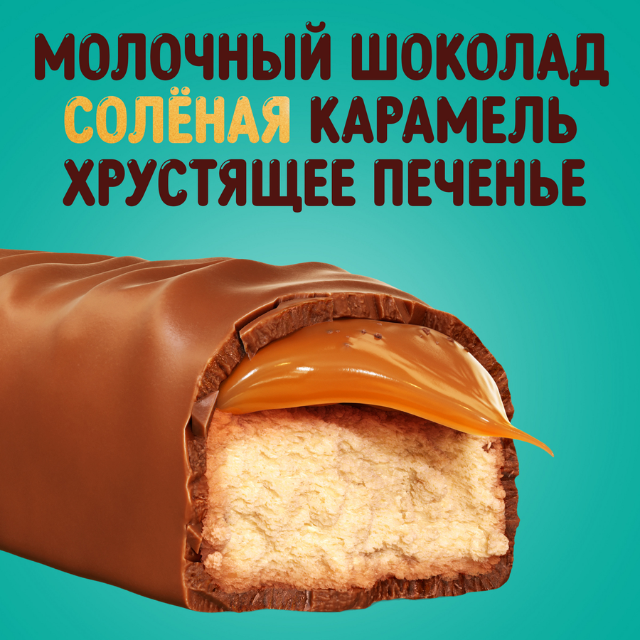 Батончик TWIX Экстра Соленая карамель, 82г, предпросмотр