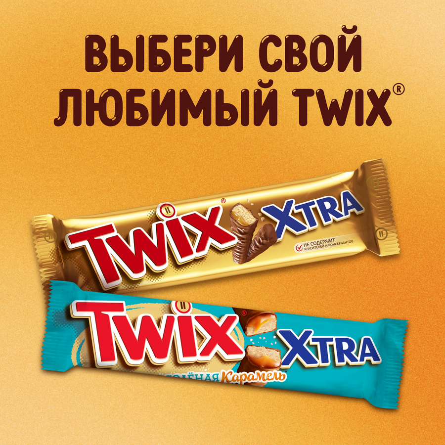 Батончик TWIX Экстра Соленая карамель, 82г, превью