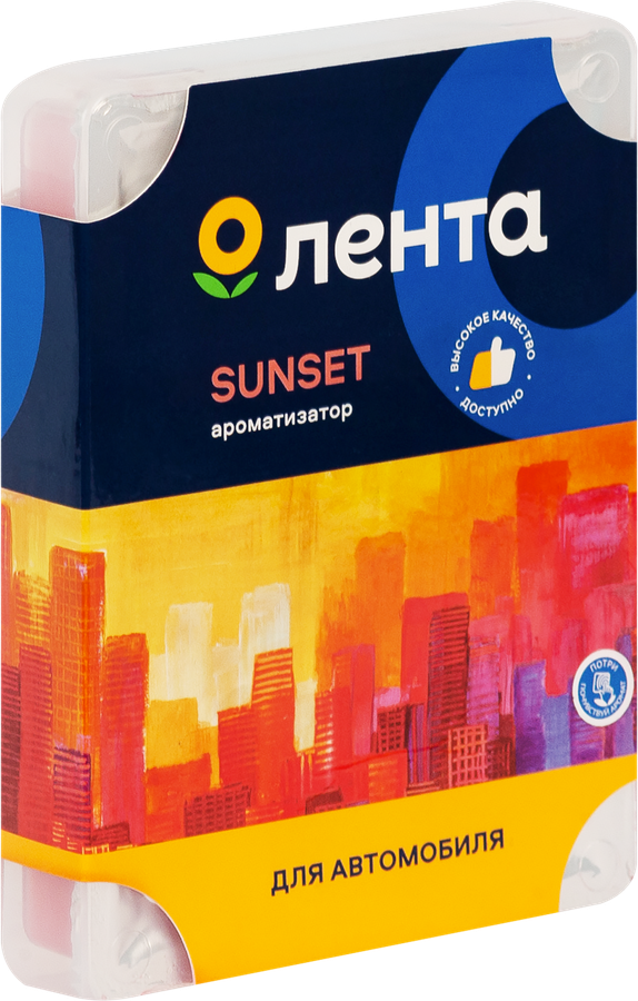 Ароматизатор автомобильный ЛЕНТА City Sunset, под сиденье, Арт. 10210, превью