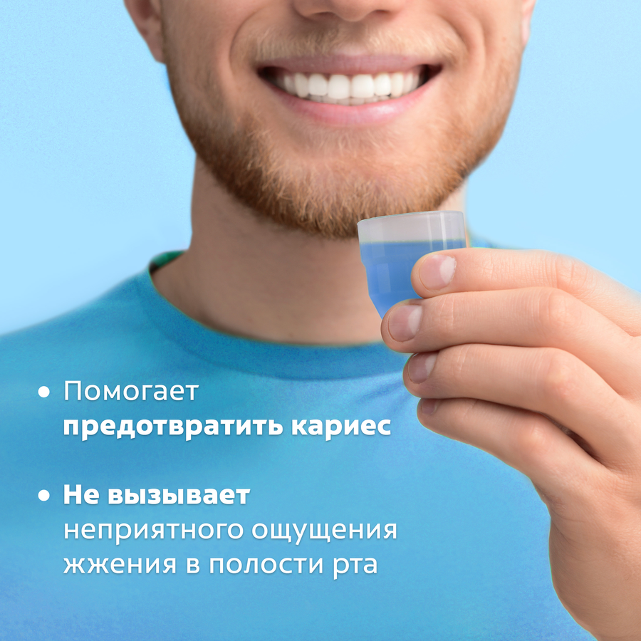 Ополаскиватель для полости рта COLGATE Plax Освежающая мята, 250мл, предпросмотр