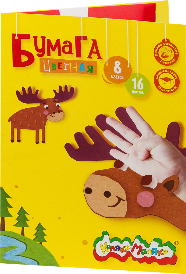 Бумага цветная КАЛЯКА-МАЛЯКА А4, 16 листов, 8 цветов, односторонняя, папка, ассорти, Арт. 109089, предпросмотр