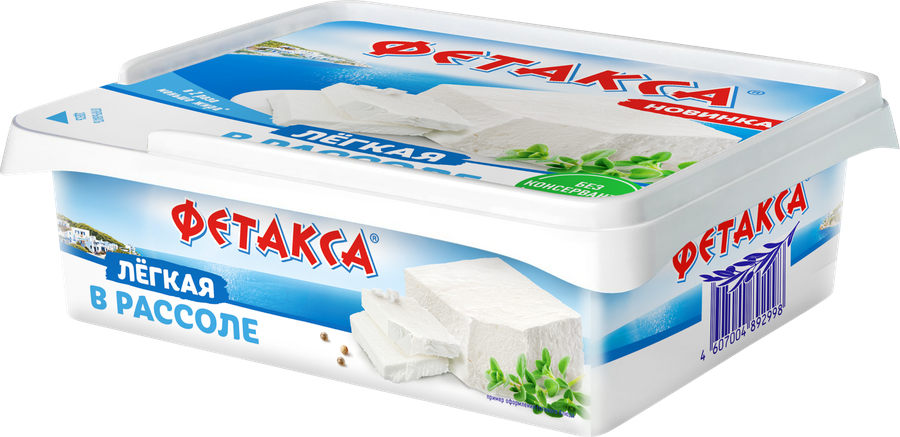 Сыр HOCHLAND Фетакса легкая в рассоле 28%, без змж, 275г, превью