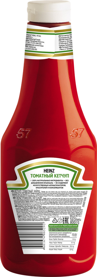 Кетчуп HEINZ Томатный, 800г, превью