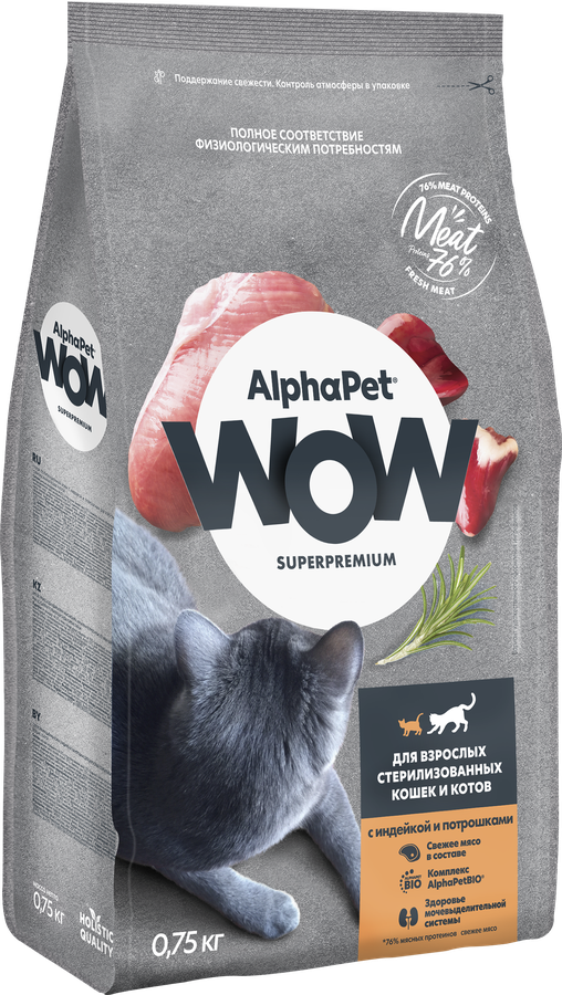 Корм сухой для кошек ALPHAPET WOW с индейкой и потрошками, для стерилизованных, 750г, предпросмотр