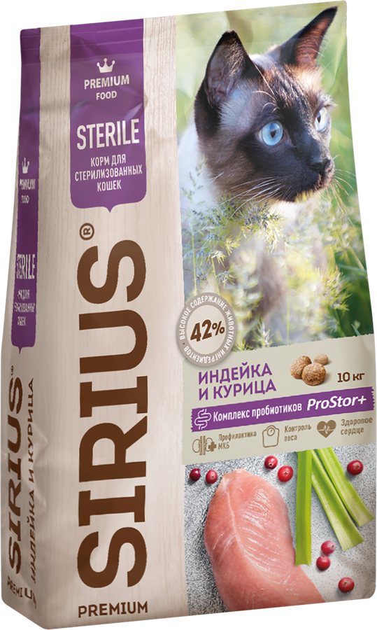 Корм сухой для кошек SIRIUS Индейка и курица, для стерилизованных, 10кг, превью