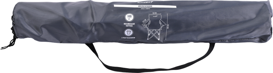 Кресло складное для пикника ACTIWELL 50х50х80см до 100кг NEW2023, Арт.  PCHAIR-02, предпросмотр