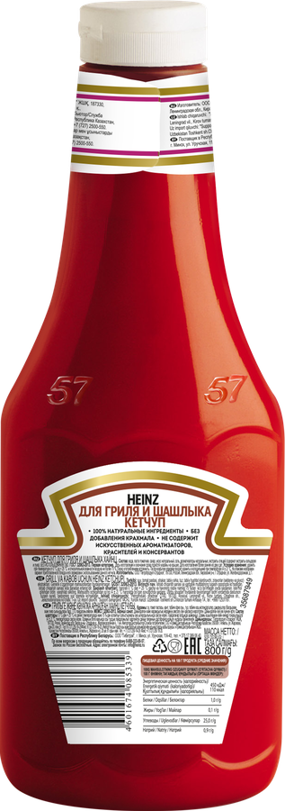 Кетчуп HEINZ Для гриля и шашлыка, 800г, превью