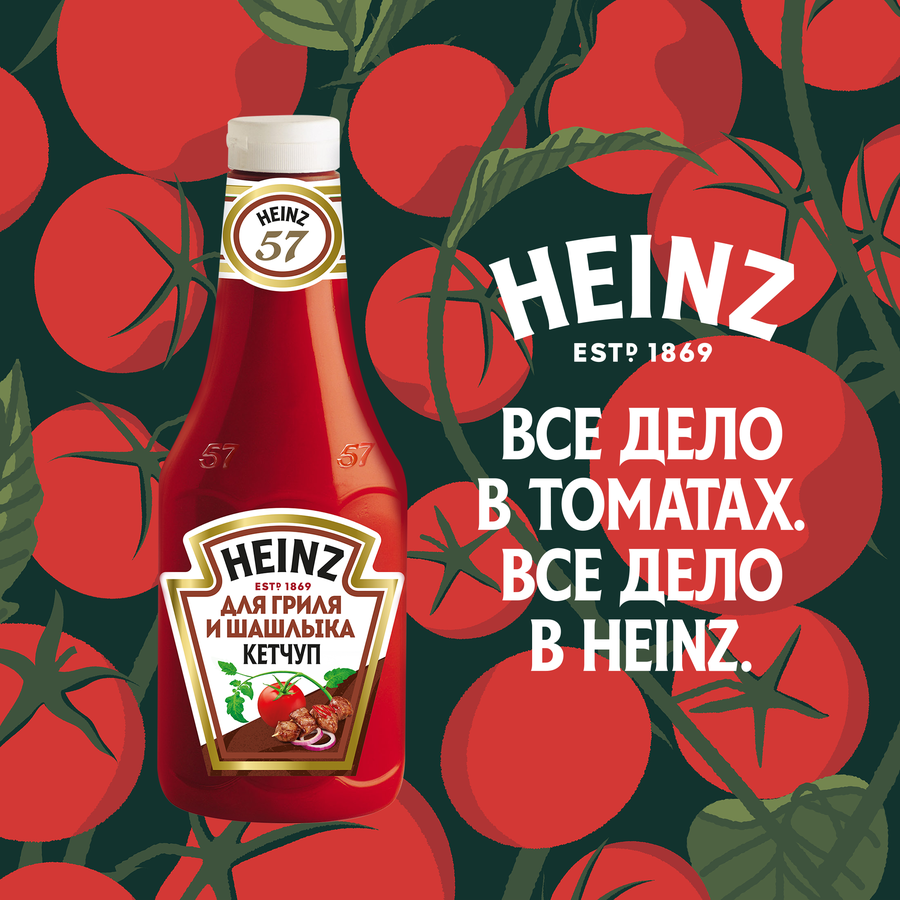 Кетчуп HEINZ Для гриля и шашлыка, 800г, превью