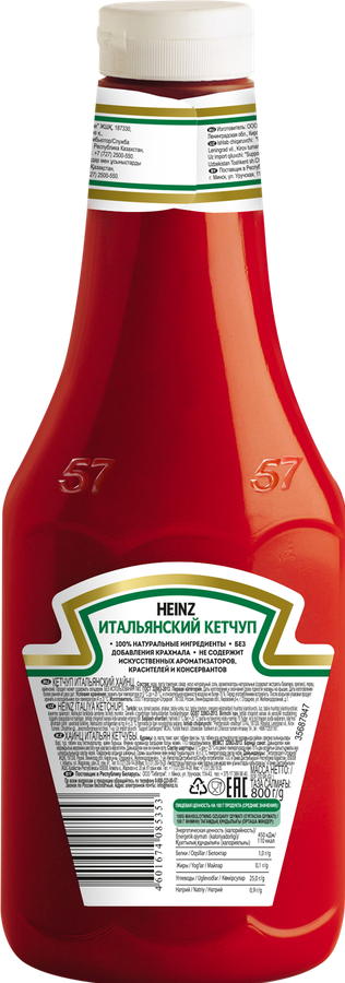 Кетчуп HEINZ Итальянский, 800г, превью