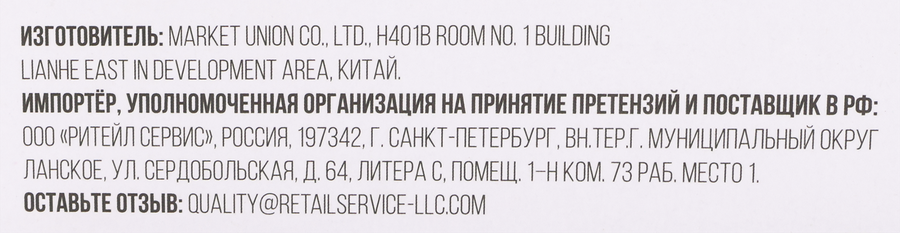 Самокат складной двухколесный ACTIWELL, Арт. ACT-S08, предпросмотр