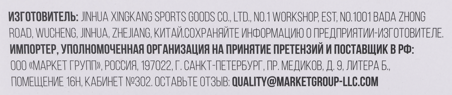 Самокат складной двухколесный ACTIWELL, Арт. ACT-S11, превью