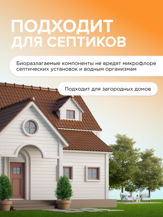 Таблетки для посудомоечной машины SYNERGETIC, 100шт, предпросмотр