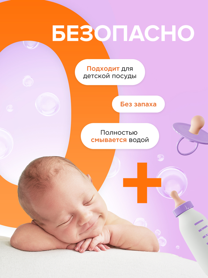 Таблетки для посудомоечной машины SYNERGETIC, 100шт, предпросмотр