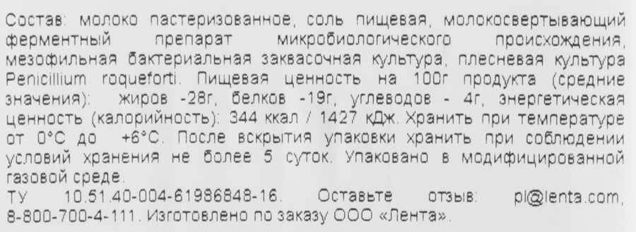 Сыр PREMIUM CLUB с голубой плесенью 50%, без змж, 100г, превью