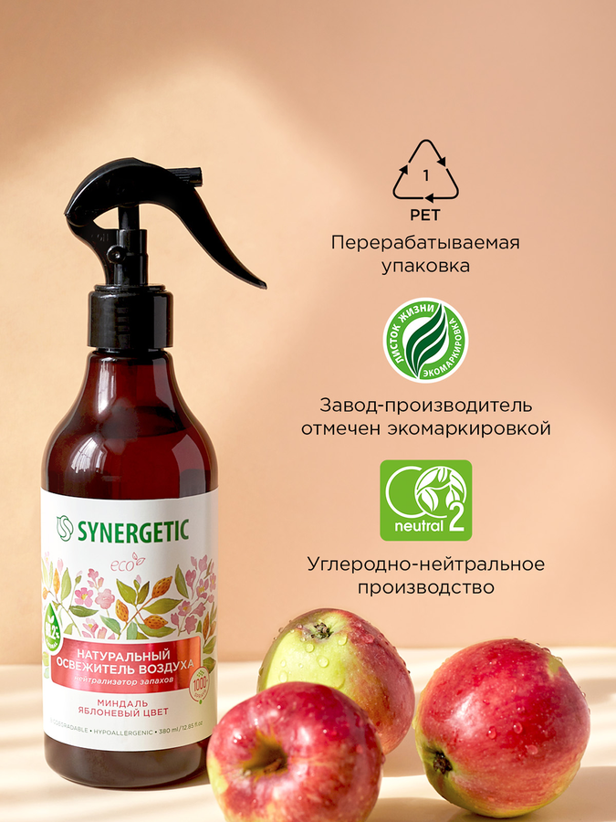 Освежитель воздуха SYNERGETIC Миндаль и яблоневый цвет, 380мл, предпросмотр