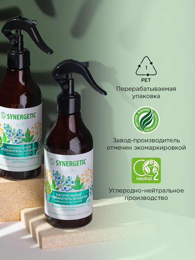 Освежитель воздуха SYNERGETIC Ягоды можжевельника и ангелика, 380мл, предпросмотр