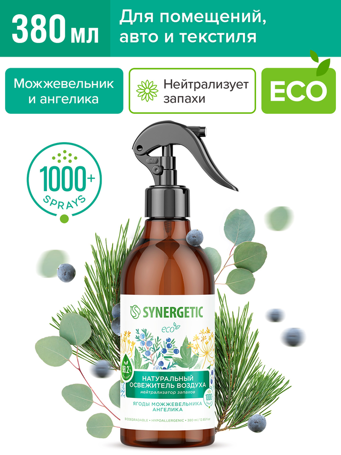 Освежитель воздуха SYNERGETIC Ягоды можжевельника и ангелика, 380мл, предпросмотр