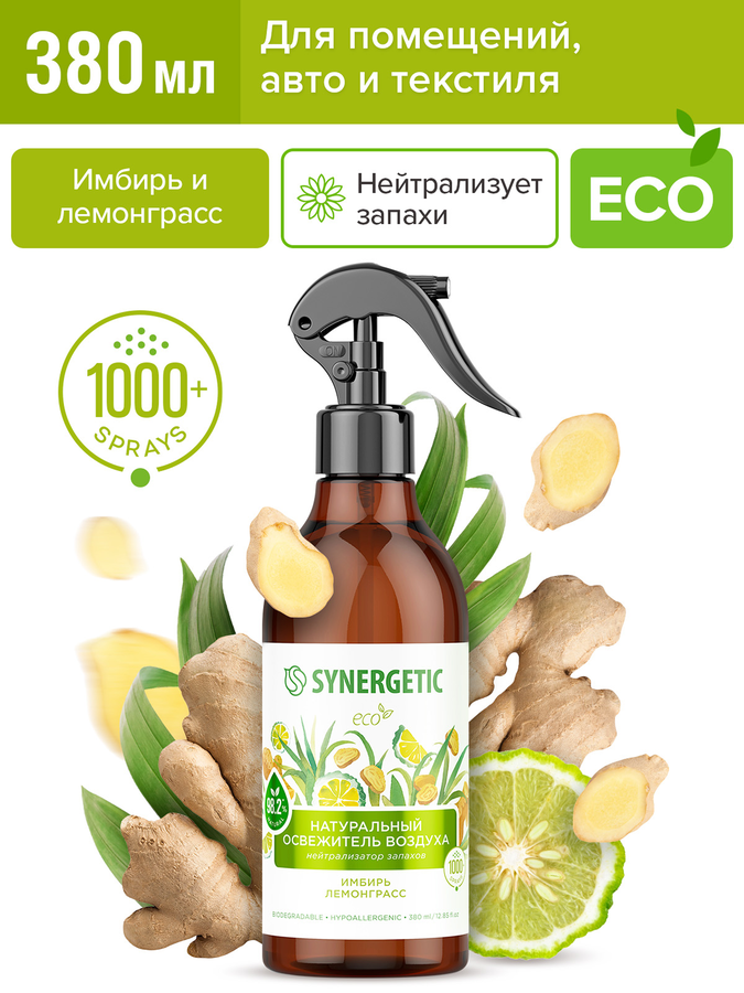 Освежитель воздуха SYNERGETIC Имбирь и лемонграсс, 380мл, превью