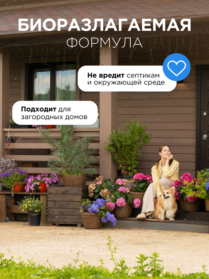 Кондиционер для белья SYNERGETIC Бескрайний океан, 1,5л, предпросмотр