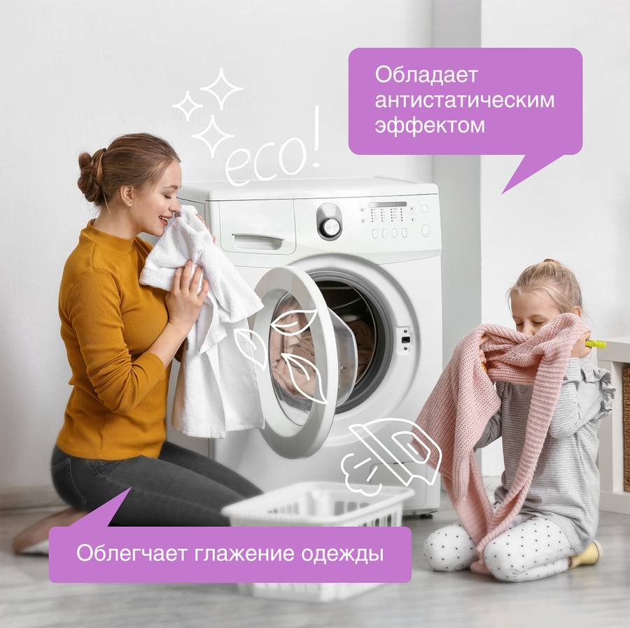 Кондиционер для белья SYNERGETIC Лавандовое поле, 2,75л, предпросмотр
