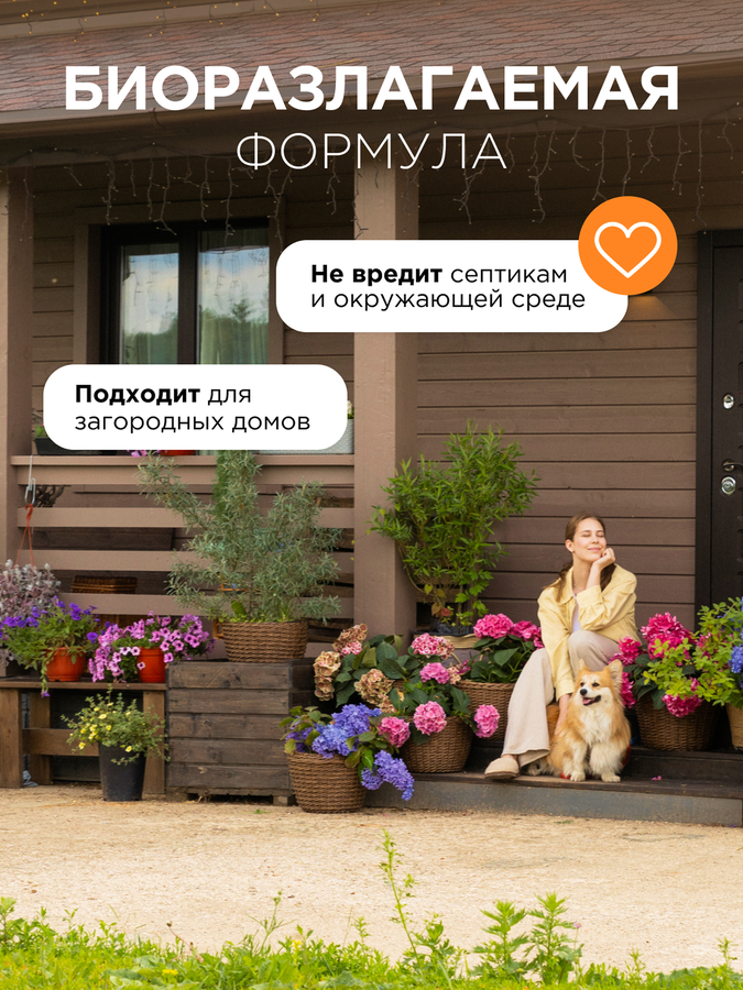 Кондиционер для белья SYNERGETIC Магическая орхидея, 1,5л, превью