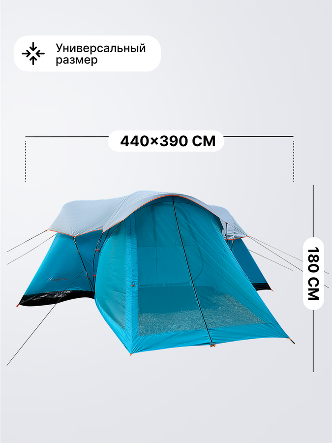 Палатка 8-местная ACTIWELL 440х390х180см, Арт MU2071, превью