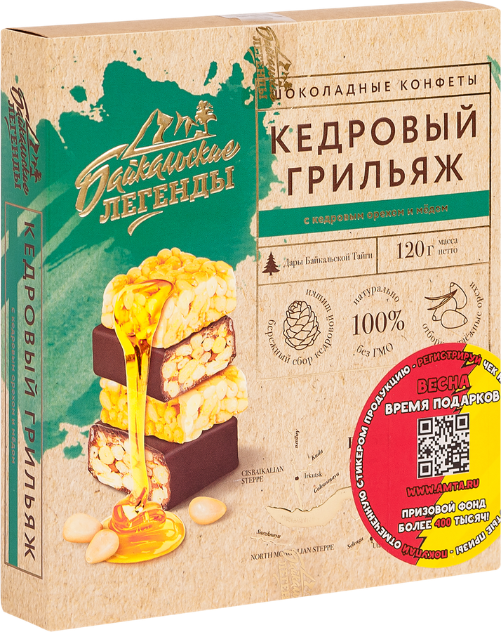 Конфеты АМТА Байкальские легенды кедровый грильяж, 120г, превью