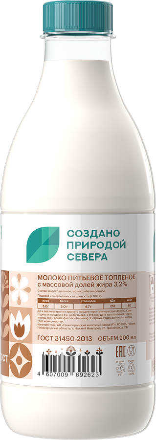 Молоко топленое СЕВЕРНАЯ ДОЛИНА 3,2%, без змж, 900мл, превью