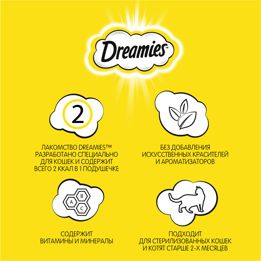 Лакомство для взрослых кошек DREAMIES с лососем, 140г, предпросмотр