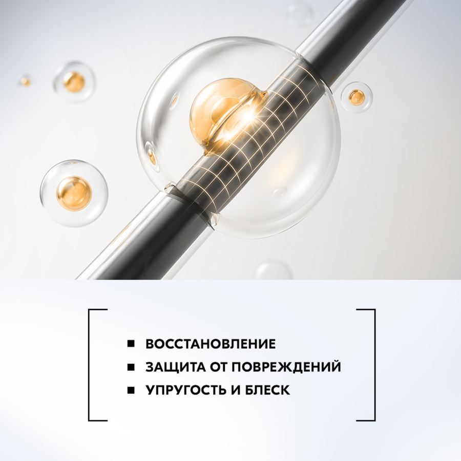 Маска для волос ГЛИСС КУР Экстремальное восстановление, 200мл, превью