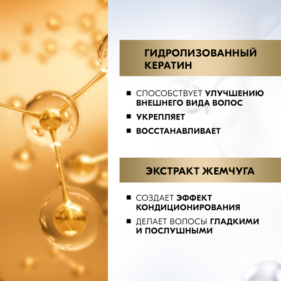 Маска для волос ГЛИСС КУР Экстремальное восстановление, 200мл, предпросмотр
