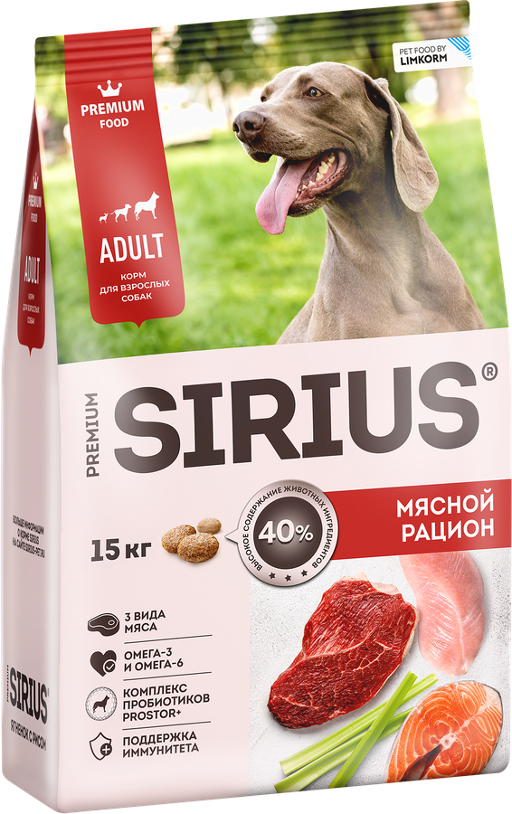 Корм сухой для взрослых собак SIRIUS Мясной рацион, 15кг, предпросмотр