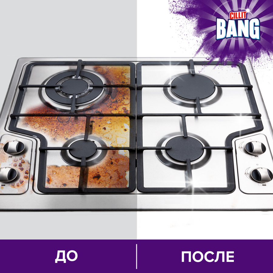 Средство для чистки CILLIT Bang Анти-жир универсальное, 750мл, предпросмотр
